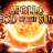 Apollo God of the Sun(Novomatic) logo