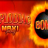 Explodiac Maxi Play logo