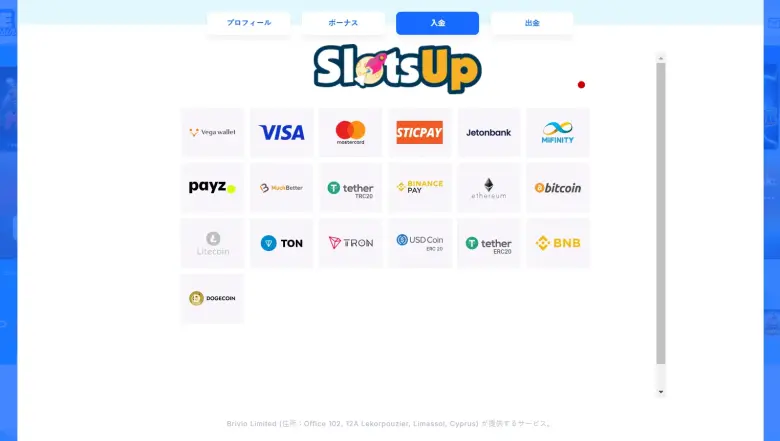 アイスカジノオンラインカジノ入金