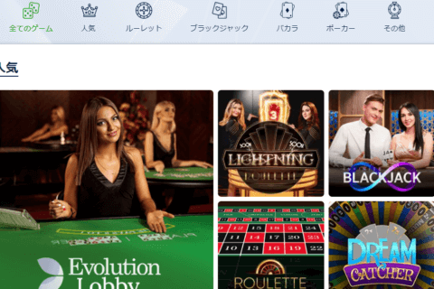 20bet casino preview 